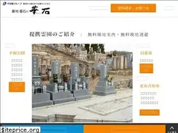 Sites similar to hanaishi.jp