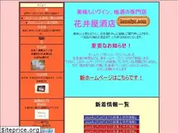 Sites similar to hanaiya.com