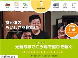 Sites similar to hanaiyoukei.com