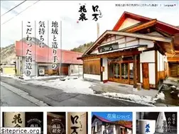 Sites similar to hanaizumi.ne.jp