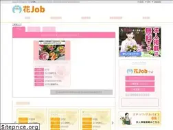 Sites similar to hanajob.info