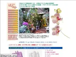 Sites similar to hanaka.com