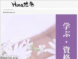 Sites similar to hanakabou.jp