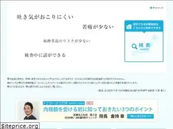 Sites similar to hanakara.jp