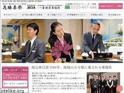 Sites similar to hanakatsu.com