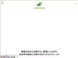 Sites similar to hanakawa-seikei.com