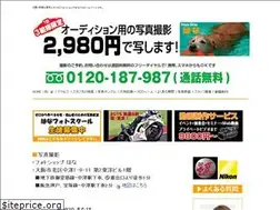 Sites similar to hanakazu.com