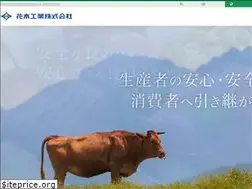 Sites similar to hanaki-eng.co.jp