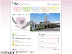 Sites similar to hanaki-kodomo-clinic.com