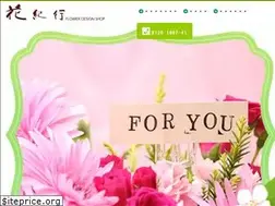 Sites similar to hanakiko.com
