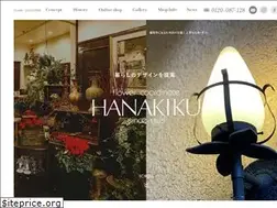 Sites similar to hanakiku.net