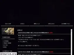 Sites similar to hanakiriko.com