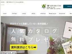Sites similar to hanako39.jp