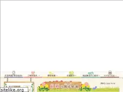 Sites similar to hanakoen.com
