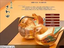 Sites similar to hanakoji-sawada.com