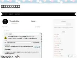 Sites similar to hanakomachi.wordpress.com