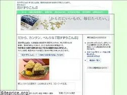 Sites similar to hanakonbu.jp