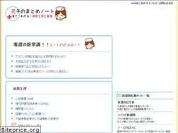 Sites similar to hanakonote.com