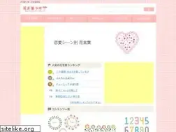 Sites similar to hanakotoba-labo.com