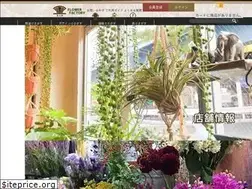 Sites similar to hanakoujyou.com