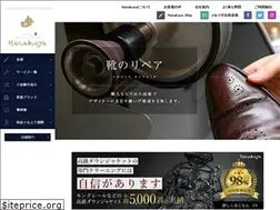 Sites similar to hanakoya.com