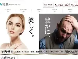Sites similar to hanakura-clinic.net