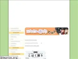 Sites similar to hanakuso.jp