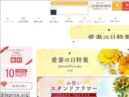 Sites similar to hanakyubin.com