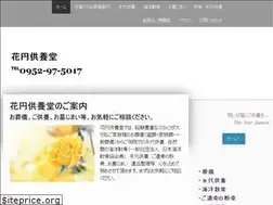 Sites similar to hanamadoka.com