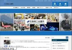 Sites similar to hanamaki-cci.or.jp