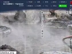 Sites similar to hanamaki-kanaya.com