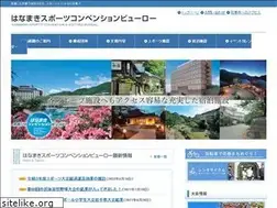 Sites similar to hanamaki-scb.jp
