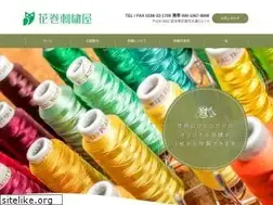 Sites similar to hanamaki-shisyu.jp