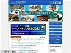 Sites similar to hanamaki-sports.com