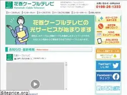 Sites similar to hanamaki.ne.jp