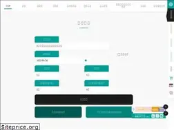 Sites similar to hanamakionsen.co.jp