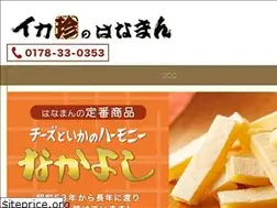 Sites similar to hanaman.net