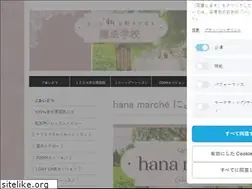 Sites similar to hanamarche-cpm.com