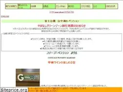 Sites similar to hanamarimo.com