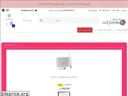 Sites similar to hanamarket.ir