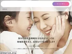 Sites similar to hanamaru-clinic.jp