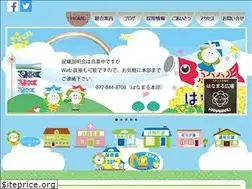 Sites similar to hanamaru-day.com