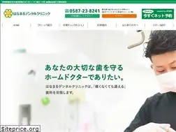 Sites similar to hanamaru-dental.com