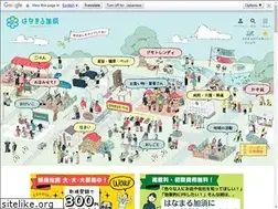 Sites similar to hanamaru-kazo.com