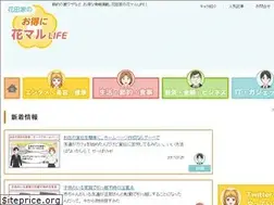 Sites similar to hanamaru-life.net