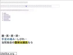 Sites similar to hanamaru-naoru.com