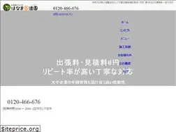 Sites similar to hanamaru-osaka.jp