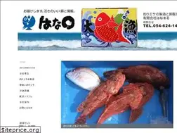Sites similar to hanamaru-yaizu.com