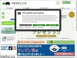 Sites similar to hanamaru870.jp