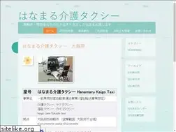 Sites similar to hanamaru8700.com